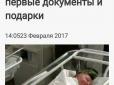 Можно в Подмосковье построить небольшой макет Гааги. Так, просто. Чтобы глаза привыкали