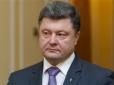 Порошенко розповів, на що пішли гроші МВФ