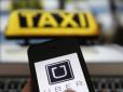 Що очікували і що отримали в Україні від сервісу Uber - економіст