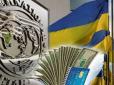 МВФ розглядатиме  виділення Україні чергового траншу вже на наступному тижні