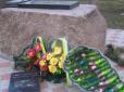 Вандали на Кропивниччині поглумилися над пам'ятником Небесній сотні (фото)