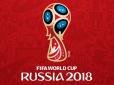 Чемпіонат світу в Росії точно обійдеться без збірної України, - Симонян