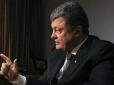 Порошенко зробив заяву про мобілізацію в Україні