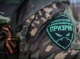 Гіркін ллє сльози за черговим ватажком найманців 
