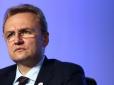 Несподівано: Садовий прийняв гучне рішення щодо участі у президентських виборах
