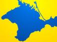 Крим знов сидить без світла