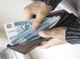 Радять просто радіти життю: Росіян готують до скасування пенсій (фото)