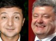 Спроба піти 