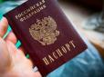 Паспортизація окупованих територій – це тільки початок, - Портников