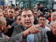 Труханова та Кернеса чекають великі проблеми? Коли та як Саакашвілі почне топити Коломойського