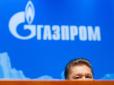 Сльози скреп: У 