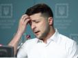 Не викликає звикання, або Чим президент нерви лікує (фотофакт)
