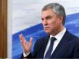 У мережі висміяли Росію через чергові погрози Україні
