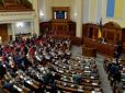 Шерше ля фам: З'явилася кумедна фотожаба на бійку 