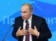 Недонаддержавне: Путін назвав придурками усіх, хто вважає, що Ленінград не коштував сотні тисяч заморених голодом та холодом жінок, старих, дітей